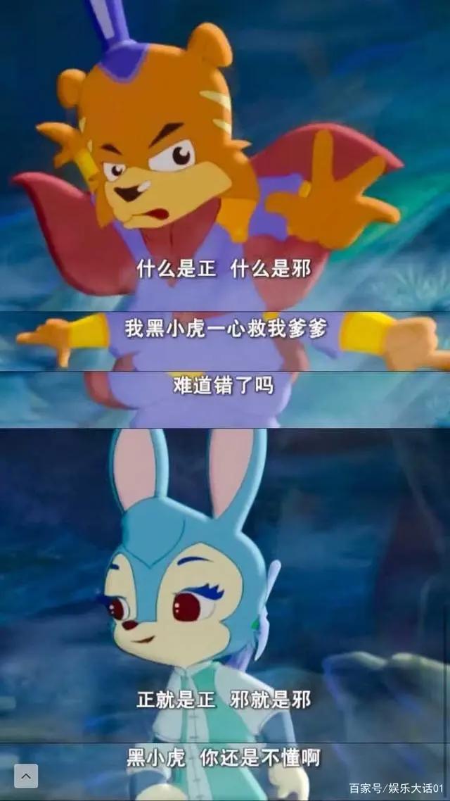 国漫何去何从？《虹猫蓝兔七侠传》被禁播背后：成人动漫止步不前