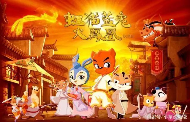 虹猫蓝兔七侠传凉凉原因，是自身原因，家长只是背了个黑锅