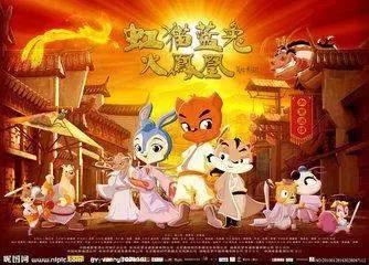 虹猫蓝兔只有七侠传？不，他是一个系列十多部动画