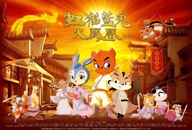 虹猫蓝兔：不仅仅七侠传，其实还有不少“番外”，你看过几个？