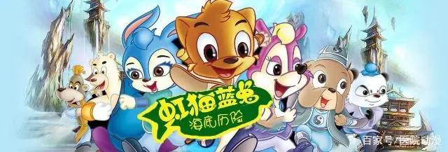 虹猫蓝兔：不仅仅七侠传，其实还有不少“番外”，你看过几个？