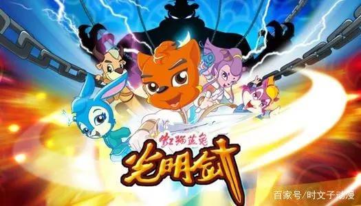 回顾国漫经典，盘点儿时的武侠动画连续剧——虹猫蓝兔系列