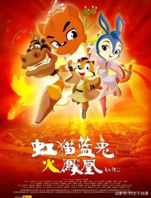 回顾国漫经典，盘点儿时的武侠动画连续剧——虹猫蓝兔系列