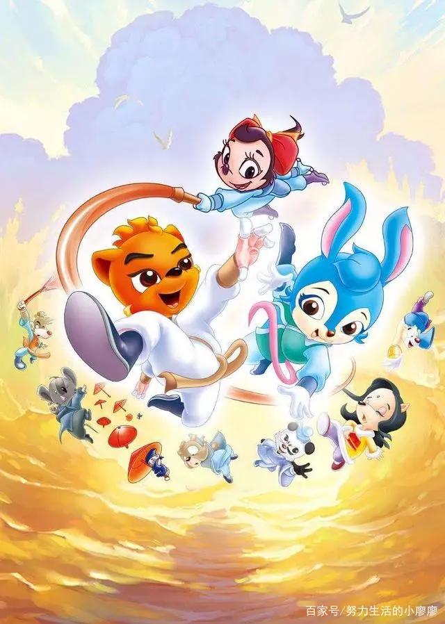 最喜欢的动漫：第四部《虹猫蓝兔系列》