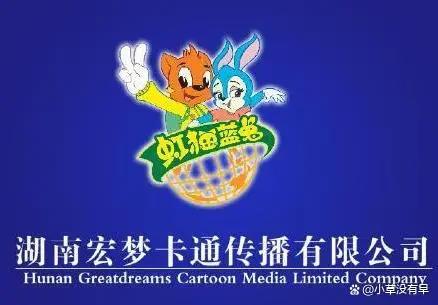 《虹猫蓝兔七侠传》的前世今生，致我们的童年