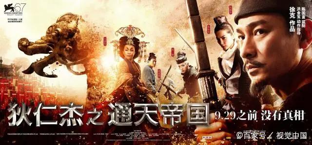 盘点文旅行业IP发展模式现状