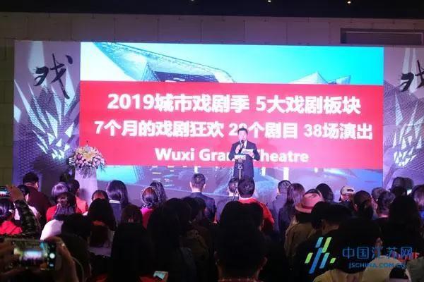 28个剧目38场演出无锡大剧院“城市戏剧季”开启跨越7个月的戏剧狂欢