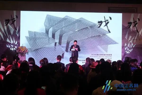 28个剧目38场演出无锡大剧院“城市戏剧季”开启跨越7个月的戏剧狂欢