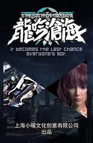 盘点2016年好看动漫排行榜，不喜勿喷哦！