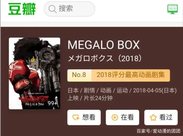 这才是男人之间的浪漫！冷门番声大推荐！