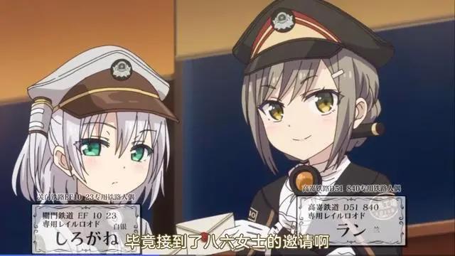 10月新番《铁路浪漫谭》，可爱萌的泡面番，能够大受欢迎吗