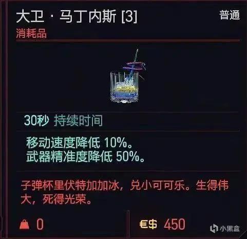 爱，死亡与浪漫主义——浅谈赛博朋克：边缘行者带给我的思考