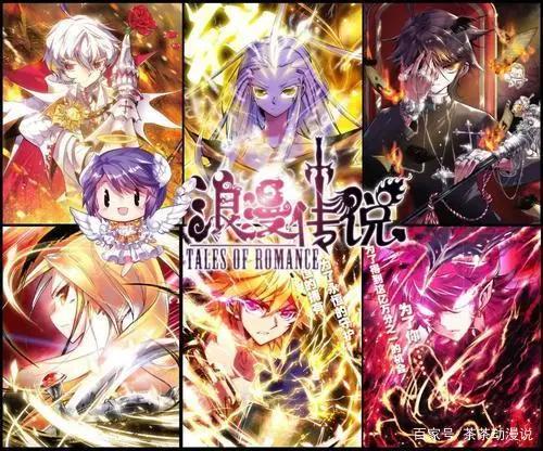 浪漫传说：全世界就只剩我一个女孩子，男孩子还个个好看怎么办