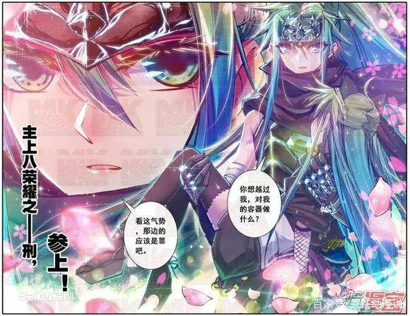 浪漫传说：全世界就只剩我一个女孩子，男孩子还个个好看怎么办