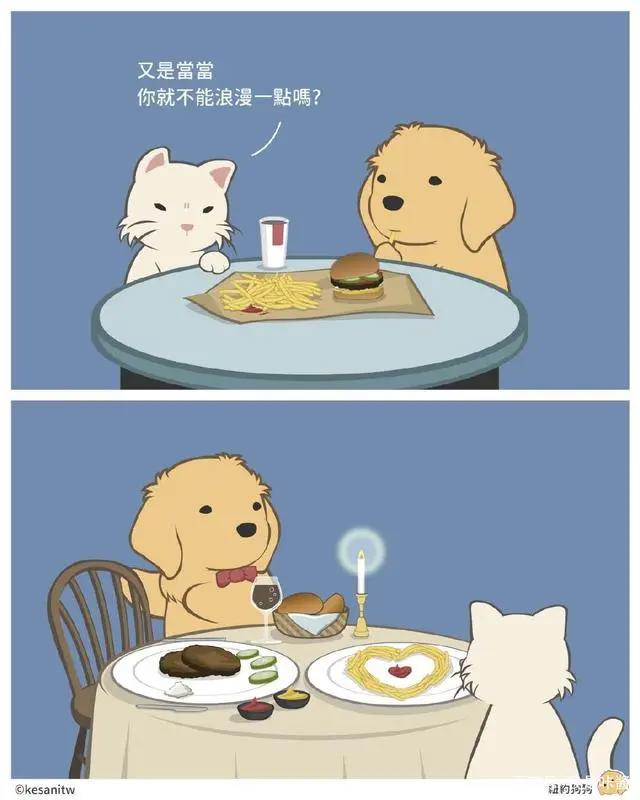 森林系漫画：请女朋友吃汉堡不浪漫吗？小黄犬的冷笑话日常