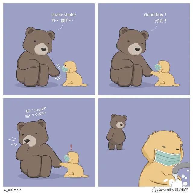 森林系漫画：请女朋友吃汉堡不浪漫吗？小黄犬的冷笑话日常