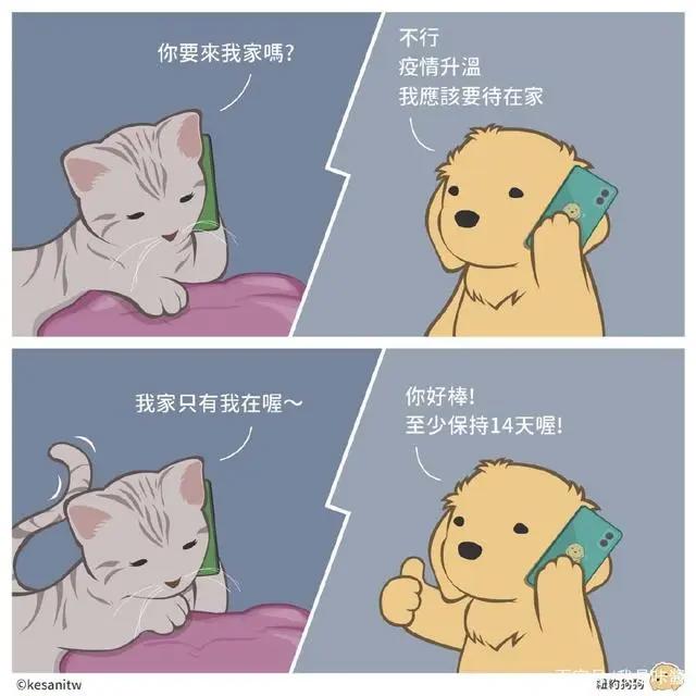 森林系漫画：请女朋友吃汉堡不浪漫吗？小黄犬的冷笑话日常