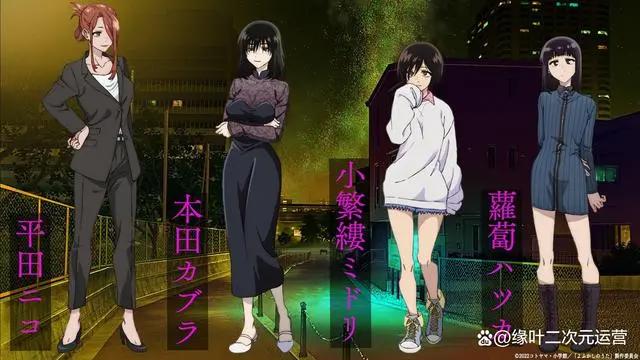 《彻夜之歌》，与连绵悠长的浪漫主义