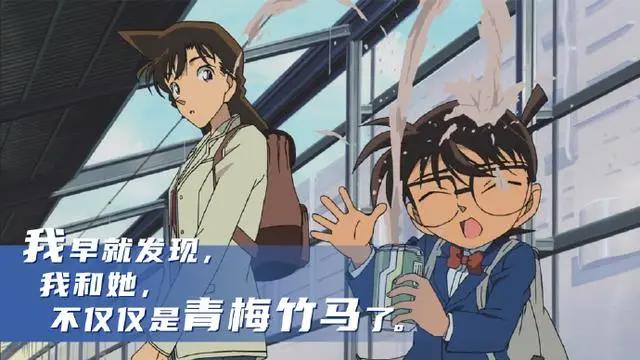 《名侦探柯南》众角色经典浪漫情话，你最喜欢谁的发言？