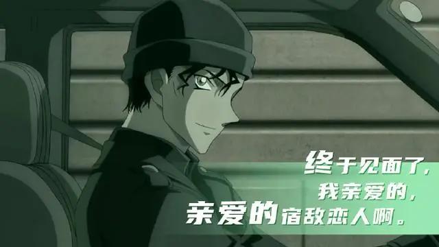 《名侦探柯南》众角色经典浪漫情话，你最喜欢谁的发言？