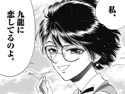 赛博朋克中的浪漫，王家卫式抒情，这本漫画居然拿下了男榜第三