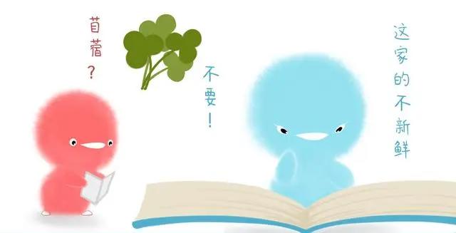 漫画！“浪漫”就是浪费时间好好吃饭~