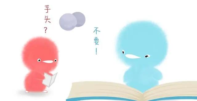 漫画！“浪漫”就是浪费时间好好吃饭~