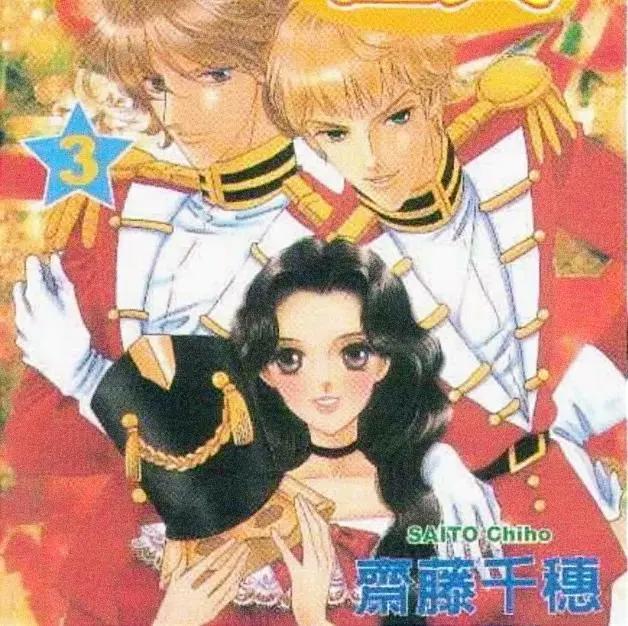 齐藤千惠五部经典漫画，复古的欧式宫廷浪漫，故事细腻又虐心