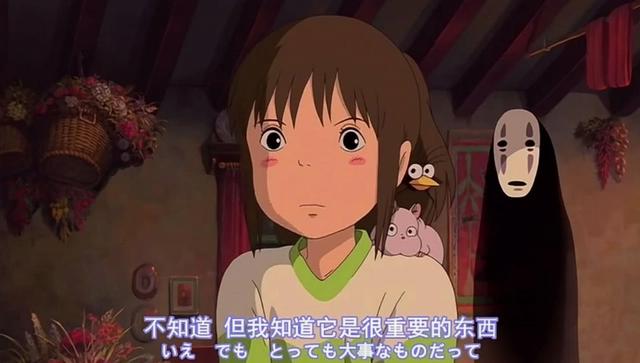 《千与千寻》：这不是浪漫的动漫，这是一部写实主义的成人动漫