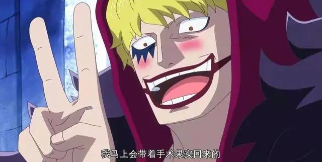 为什么很多人称“顶上之后无海贼”，后续的剧情太“水”