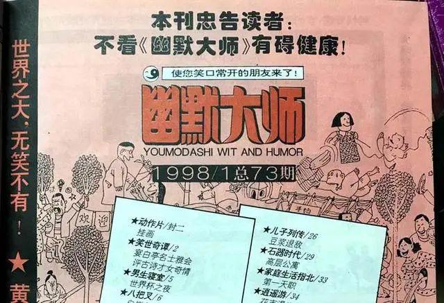 这个“国字号”博物馆竟然这么萌？