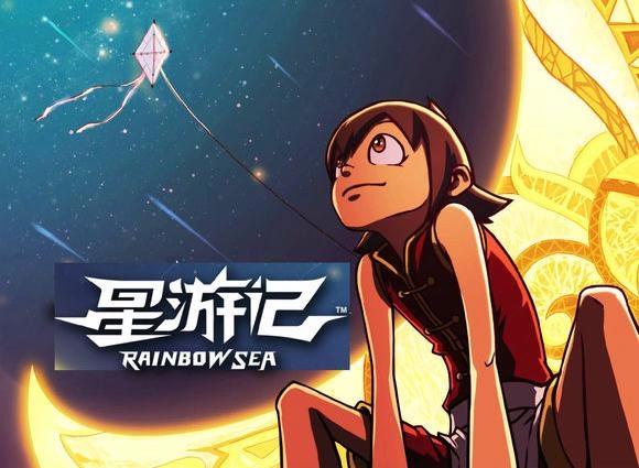 那些年我们看过的国漫和听过的国漫金曲