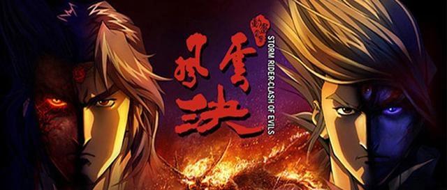 那些年我们看过的国漫和听过的国漫金曲