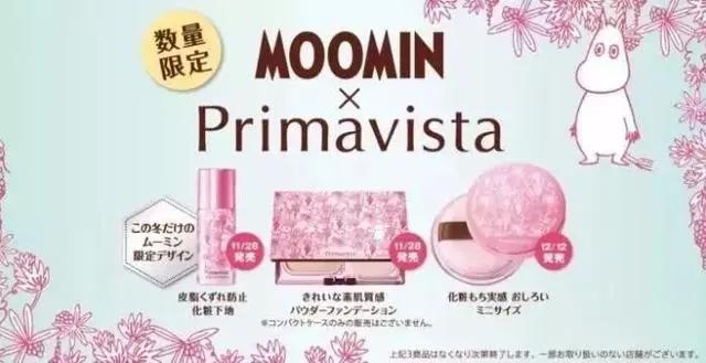 超红小精灵姆明，一个跨国IP发展的奇迹