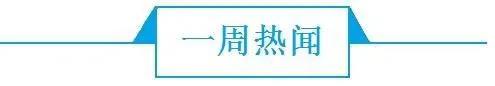 前瞻电影产业全球周报第5期：第28届中国金鸡百花电影节海报？官方：尚未定稿