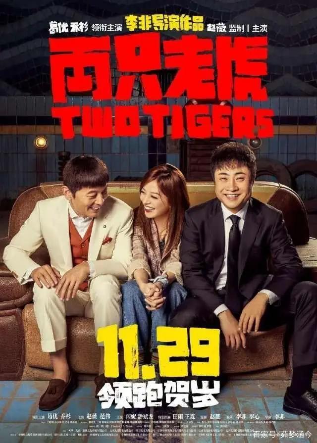 11月份要上映的这些电影，有你喜欢的吗？