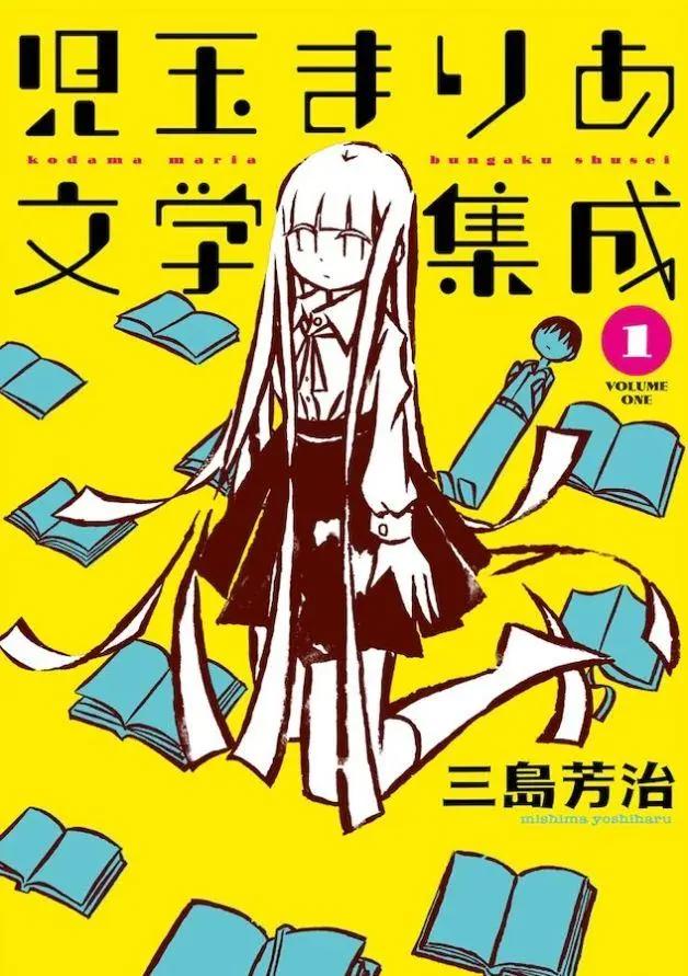 手冢治虫漫画奖公布提名作品，《鬼灭之刃》胜算有多大？