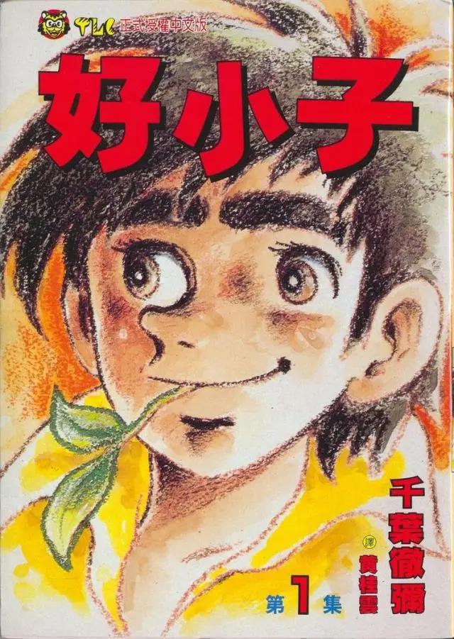 漫画家蔡志忠：诸子百家漫画和宇宙物理，皆出于心性｜访谈录