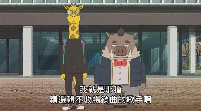 4月新番黑马，烧脑的《奇巧计程车》，确实是T0级别的动画