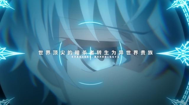 某站十月新番导视出炉，14部日漫作品公布，仅有1部人气大作