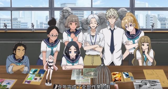 蓝色时期：挥别森学姐的毕业，握手母亲的理解