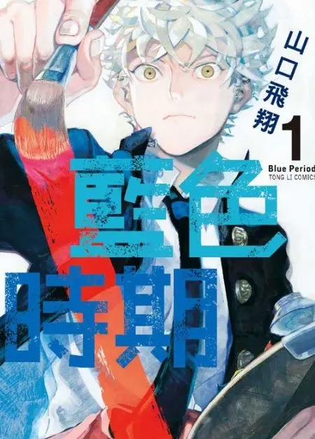 讲谈社漫画奖获奖名单新鲜出炉！看看这些未发现的“宝藏漫画”