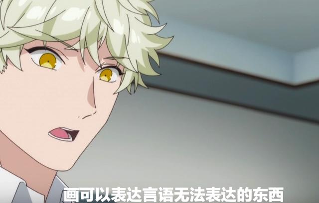 /Blueperiod/《蓝色时期》：美术是没有文字的语言