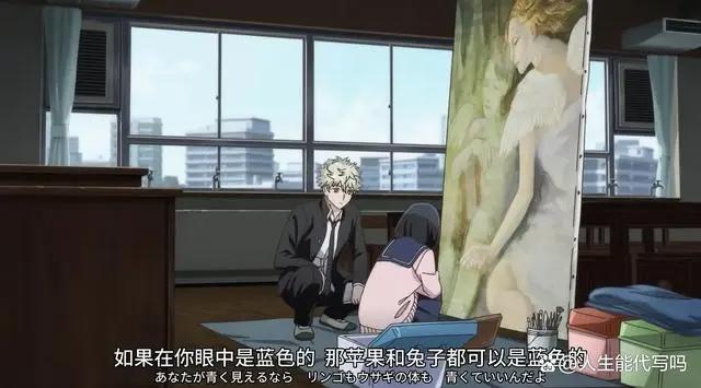 《蓝色时期》：以艺术生的视角去展现生活中的困境和挑战