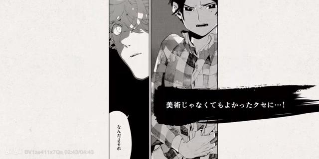 《蓝色时期》TV动画化，当理想对上家庭矛盾，看八虎如何逆火翻盘