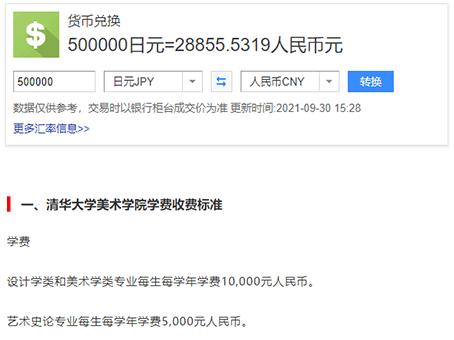 十月新番：蓝色时期，似乎又点燃我对绘画的向往呢