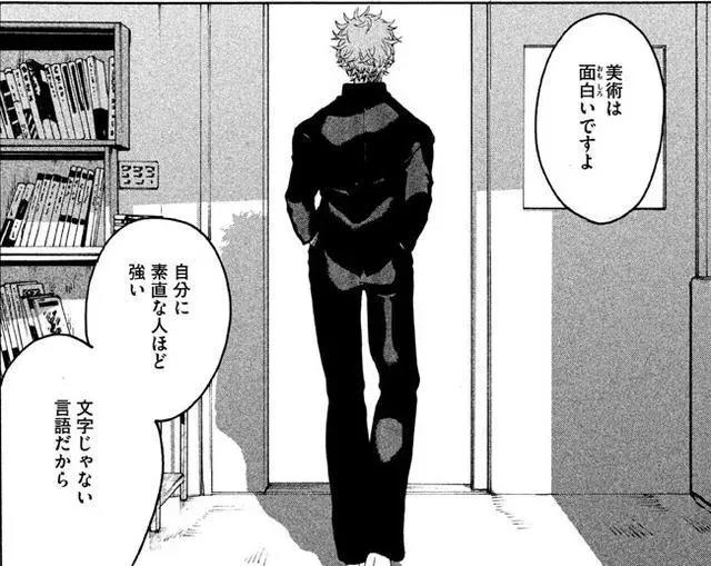 《蓝色时期》正因没有正解，所以艺术才美丽又严苛