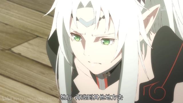 世界尽头的圣骑士：男主第一次遇见人，基友登场，画女硬说男