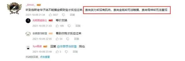 本是让人感动的优秀动漫，十月开播后反响平平，制作上存在争议