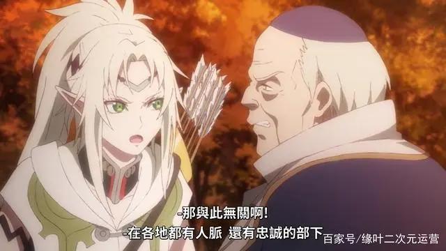 动画制作缺经费，十月新番动画《世界尽头的圣骑士》，才显得鸡肋